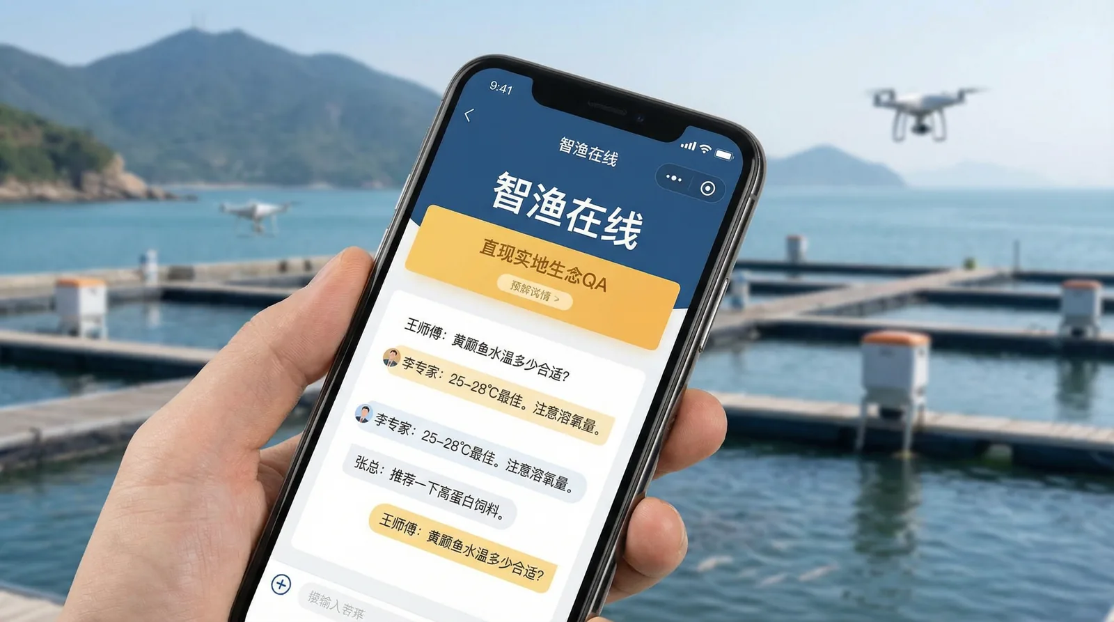 专家在线问答功能 - 黑料社